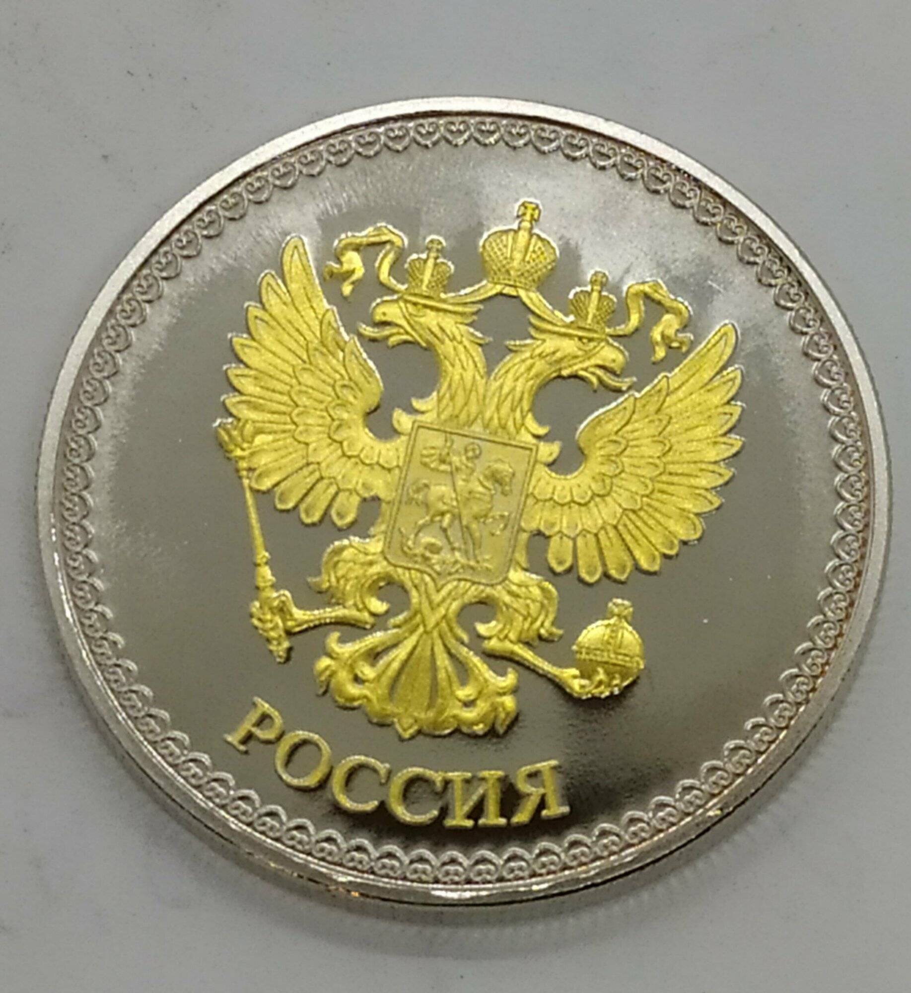 Монета сувенирная " Кижи " — фото 1