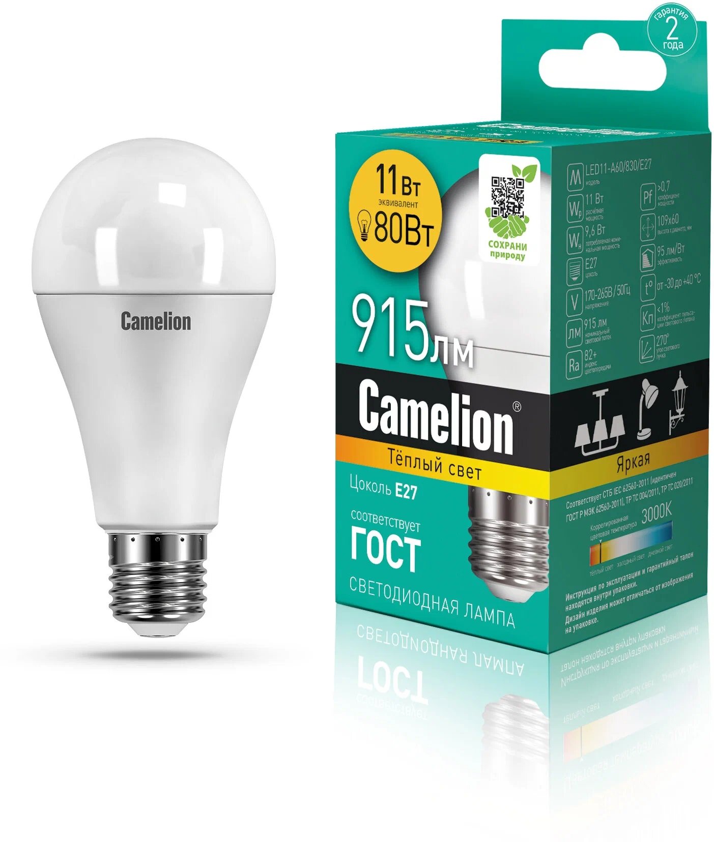 Светодиодная лампочка Camelion LED11-A60/830/E27