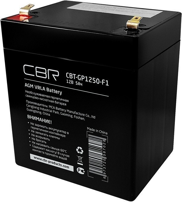 Батарея CBR VRLA (12В 5Ач), клеммы F1 - фото №4