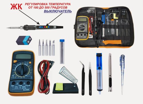 Изображение товара Паяльник цифровой с регулировкой, набор для пайки №2, мультиметр 830, подставка, оловоотсос, припой.
