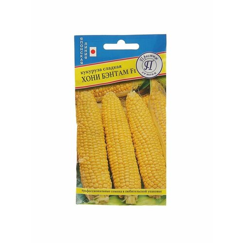 5 упаковок Семена Кукуруза сладкая Хони Бэнтам 78 дней