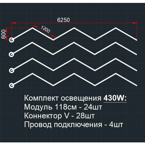 Модульное LED освещение 60х625см Волны 429W/4000К теплый свет. Светильник для детейлинга, автомойки, салона, гаража, коммерции, ресторана, барбершопа люстра потолочная настенная соты