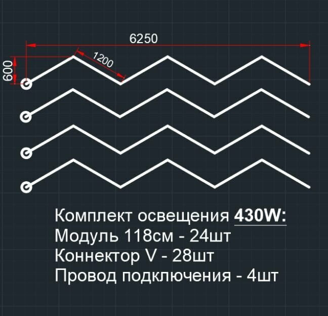 Модульное LED освещение 60х625см Волны 429W/4000К теплый свет. Светильник для детейлинга автомойки салона гаража коммерции ресторана барбершопа люстра потолочная настенная соты