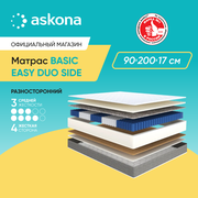 Матрас анатомический Askona (Аскона) Basic Easy Duo Side 90х200