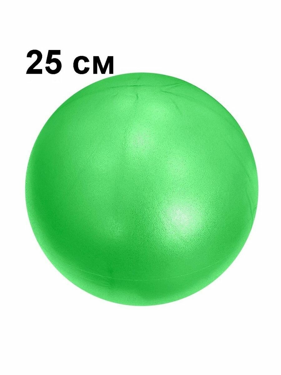 Мяч для пилатеса, фитбол Mr. Fox 25 см, мяч для фитнеса и йоги, фитнес-мяч, зеленый