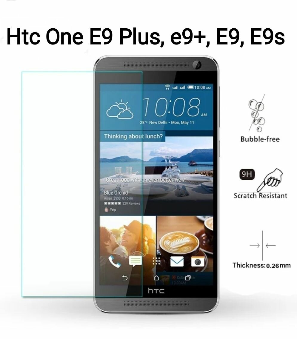 Htc One E9 Plus, e9+, E9, E9s , защитное стекло прозрачное, хтс оне ван е9 плюс на экран