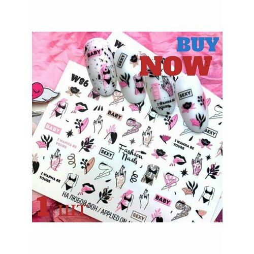 Декор для маникюра ! ногти! белый