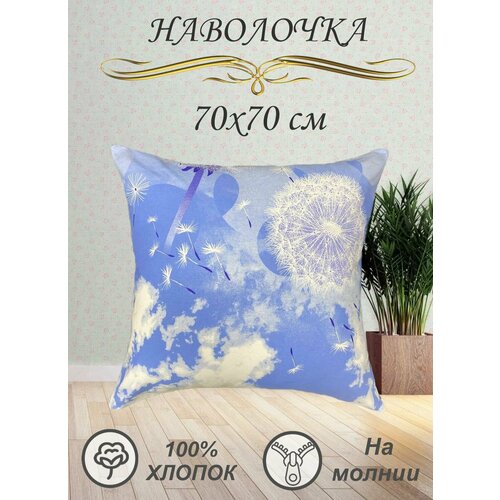 белый, голубой, белый