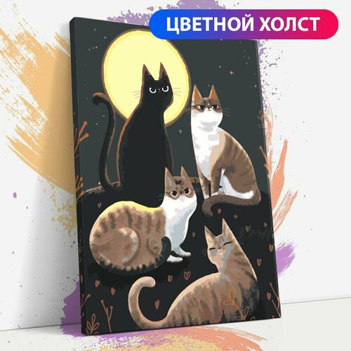 Картина по номерам на холсте с подрамником, Коты. Кошки под луной, 30х40 см