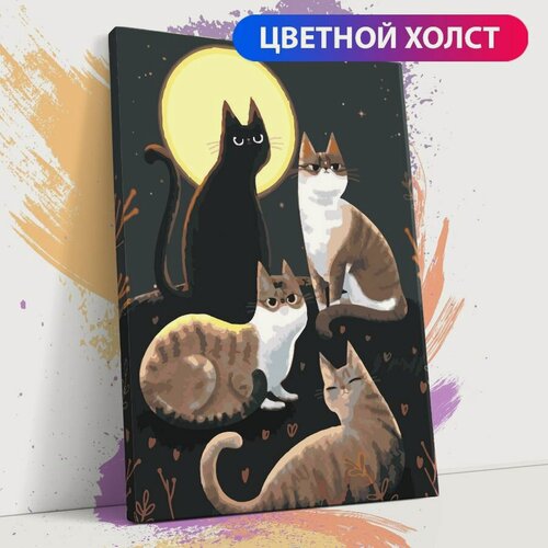 Изображение товара Картина по номерам на холсте с подрамником, "Коты. Кошки под луной", 30х40 см