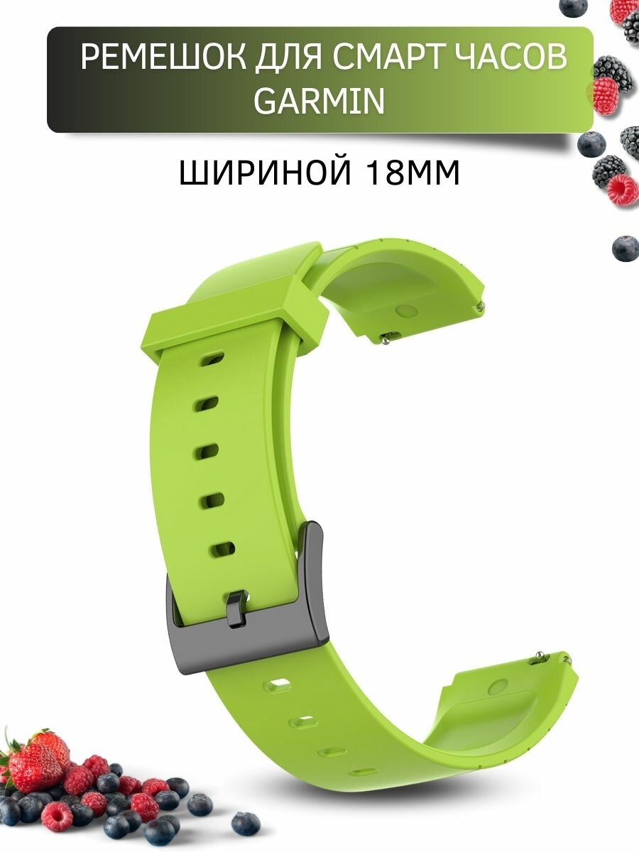 фото Силиконовый ремешок для часов Garmin 18 мм, красный