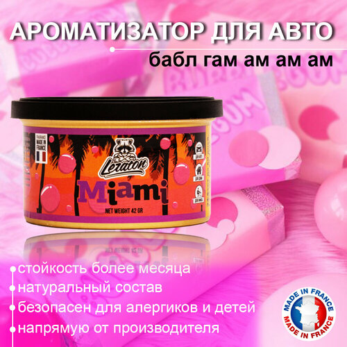 Ароматизатор для автомобиля в банке LERATON Miami (Bubble Gum/Жвачка)