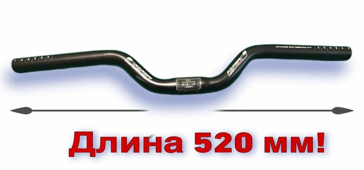 Руль 26" MTB, алюминий, D25.4, с подъемом