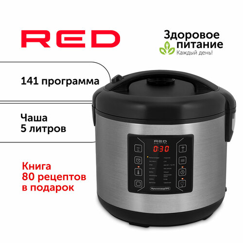 Мультиварка RED Evolution RMC-M51