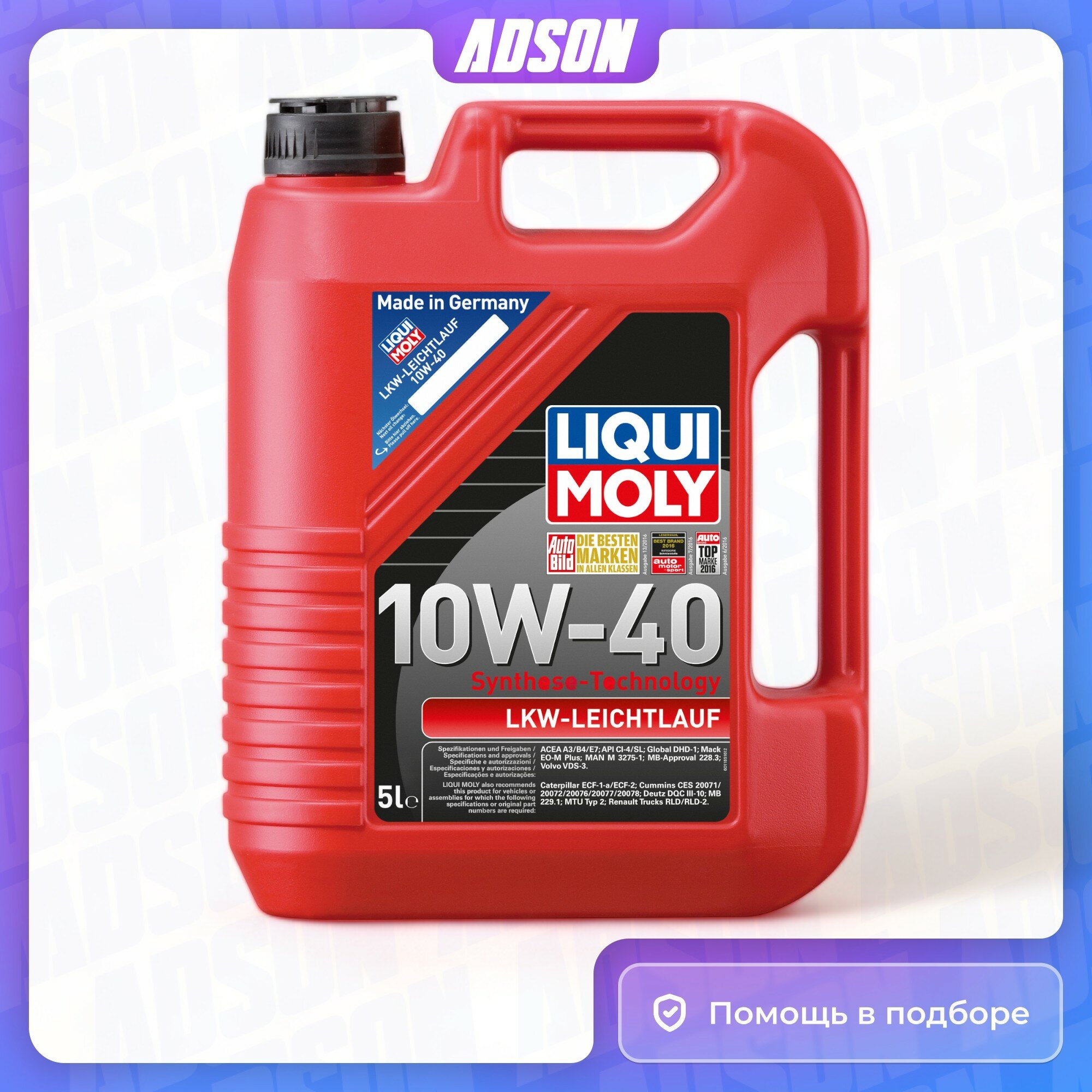 Масло моторное полусинтетическое 10W40 LKW-LEICHTLAUF-MOTOROIL BASIC 5L ASIA MOTORS ROCSTA BEDFORD MIDI фургон CHRYSLER VOYAGER III CITROEN NEMO фургон и др.