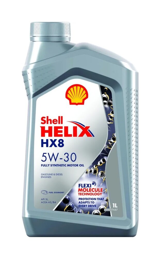 Shell Helix HX8 5w30 (1л) 550040462/550046372/550052791