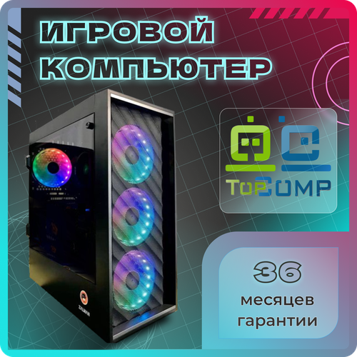 Игровой ПК TopComp MG 51978048 (Intel Core i7 12700 2.1 ГГц, RAM 8 Гб, 480 Гб SSD, NVIDIA GeForce RTX 3080 10 Гб, Без ОС)