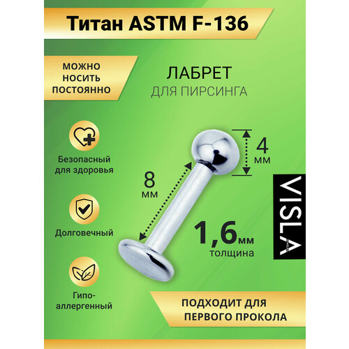 Моносерьга Visla Jewelry, размер 16 мм, серый