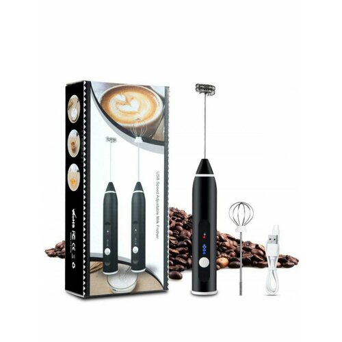 Капучинатор электрический USB взбиватель вспениватель молока 560₽