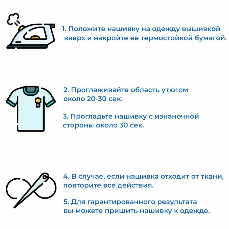 Термоаппликация большие звездочки черные 3 шт/Заплатка 4,5х4,5 см — фото 1