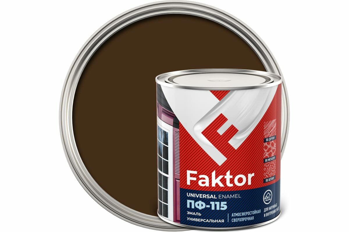 Эмаль FAKTOR ПФ-115 коричневая, банка 0,8 кг