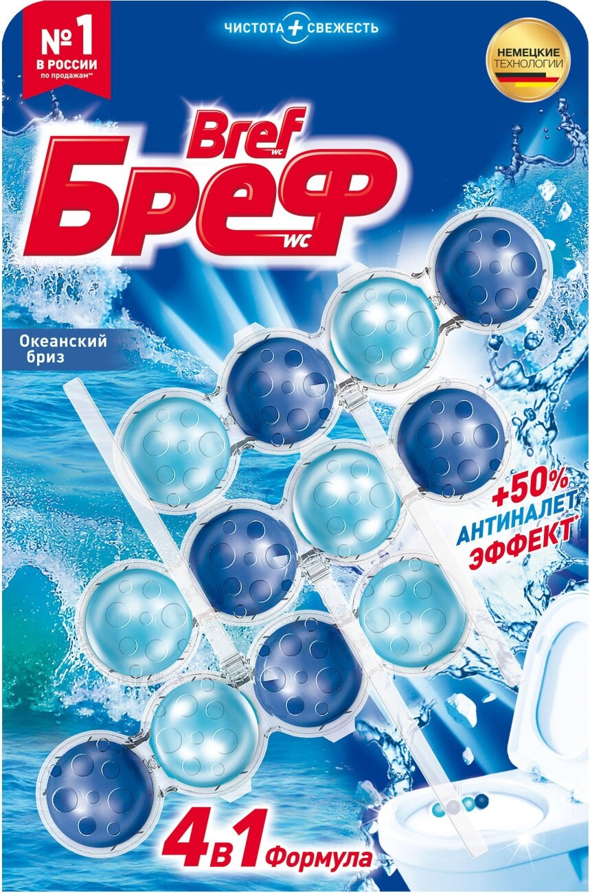 Блок для унитаза Бреф сила-актив Океанский бриз, 3x50г Bref 1738805