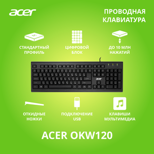 Клавиатура Acer OKW120 черный USB Multimedia