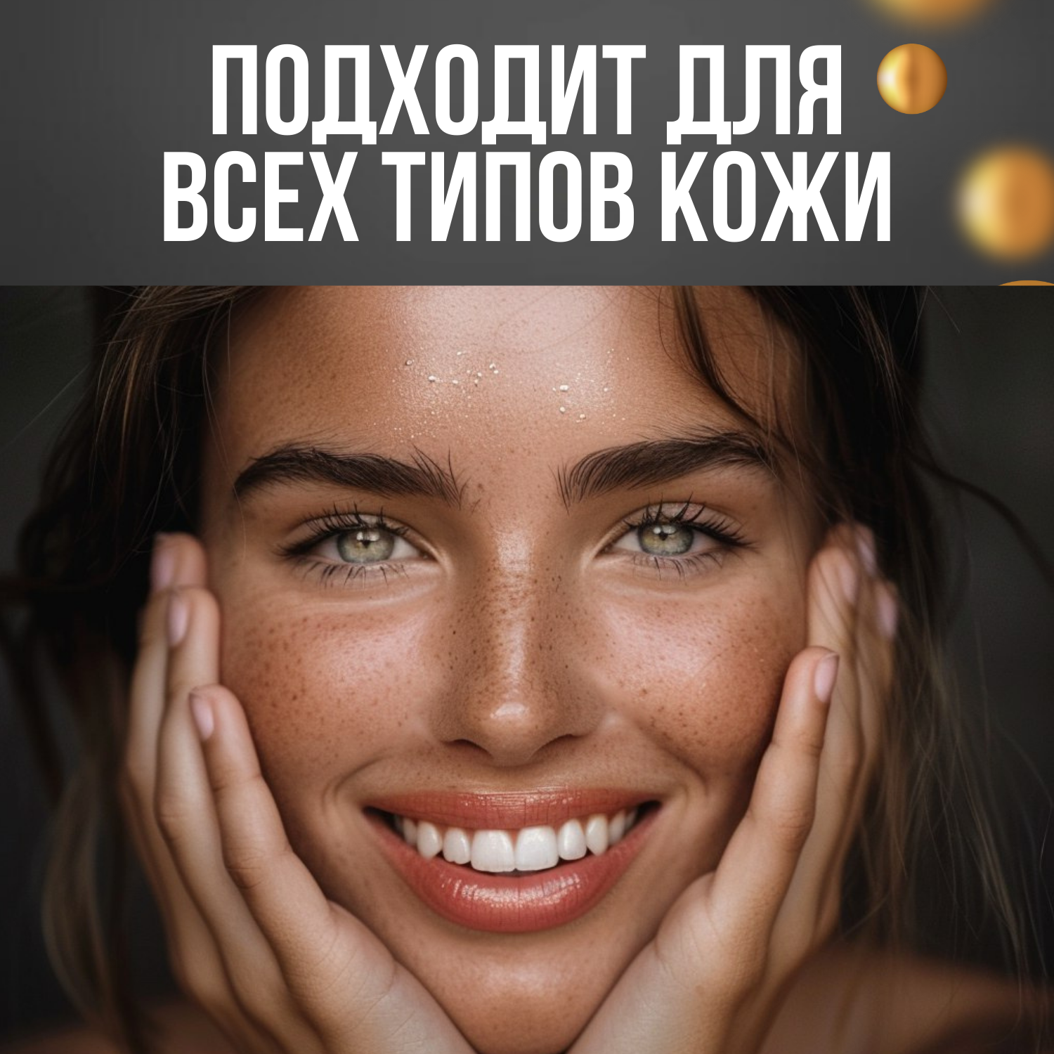 Сыворотка для лица омолаживающая, плацентарно-фуллереновая концентрированная, Крем-сыворотка "Sparcli" для всех типов кожи в капсулах 34 миллилитра — фото 1