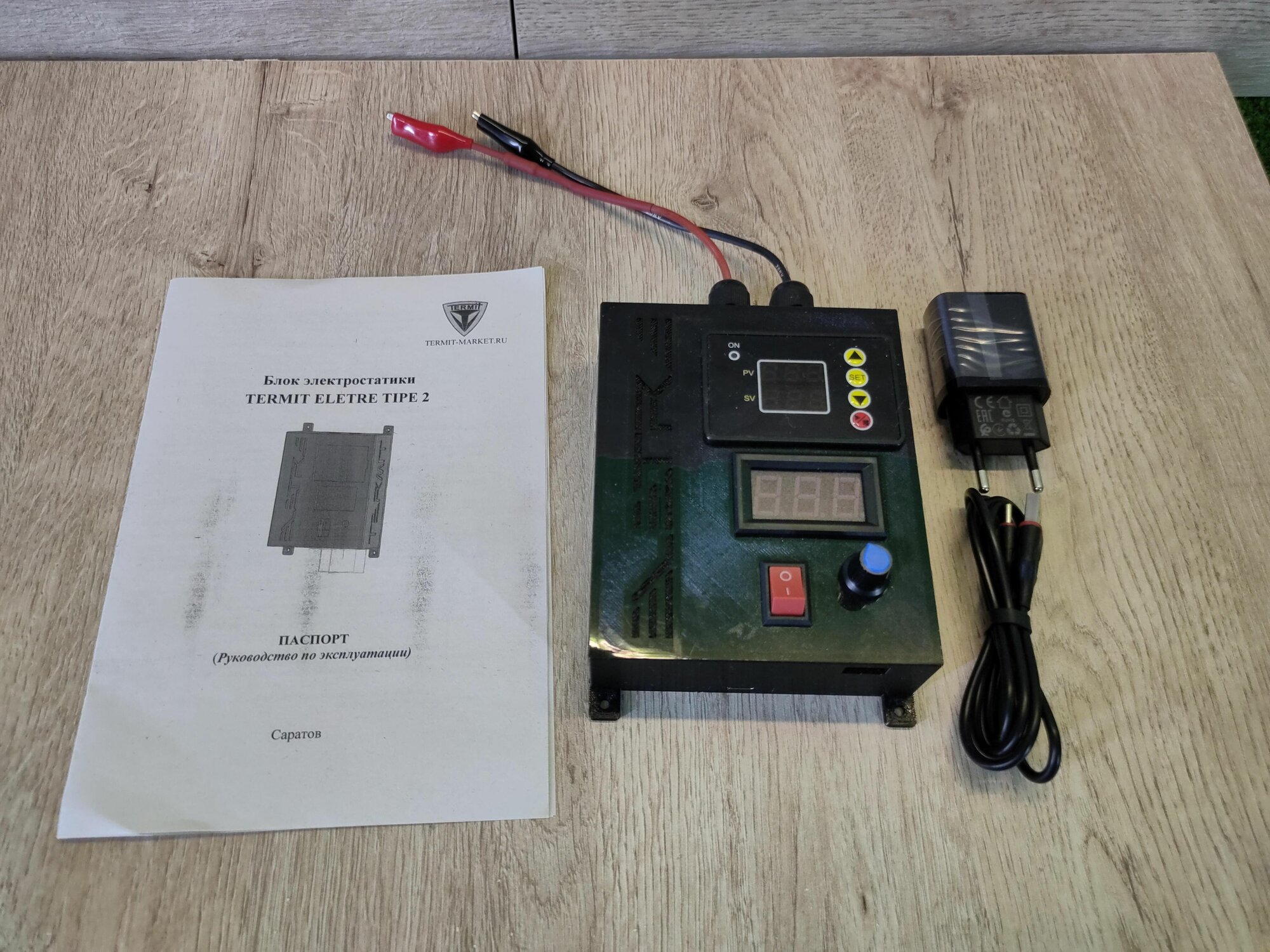 Электростатика для копчения TIPE 2 20кВ