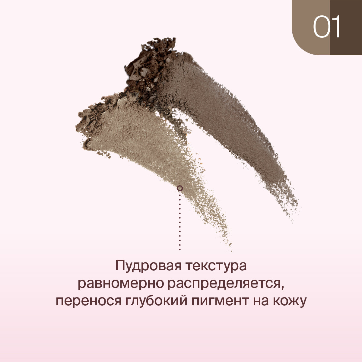 Divage Набор теней для бровей Waterproof Brow Powder Set, Тон 01