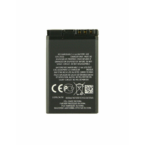 Аккумулятор для Nokia 6303 BL-5CT