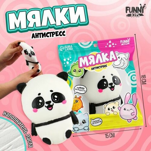 Мялка-антистресс Панда с пастой в пакете 687₽