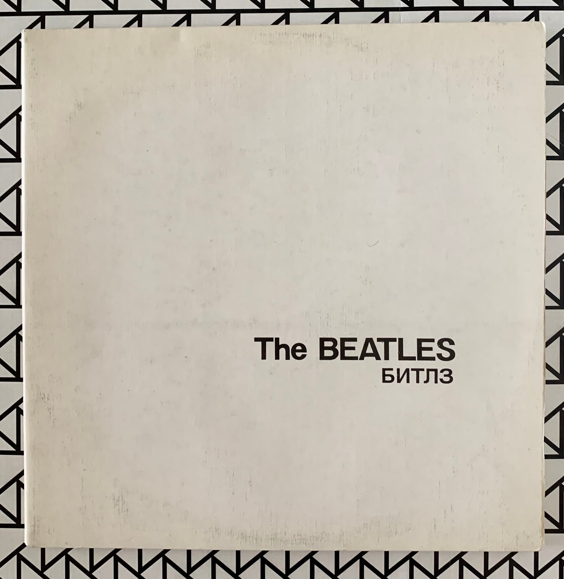 Виниловая пластинка "The Beatles" (2LP), 1991 года