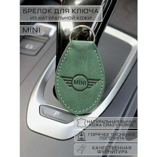 Брелок Woodpecker workshop, гладкая фактура, зелeный