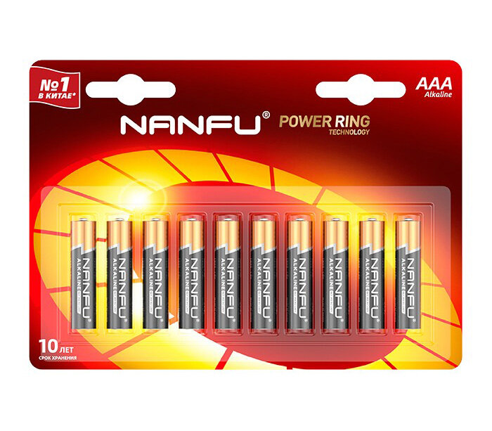 Батарейки Nanfu AAA Power Ring, 10 шт.