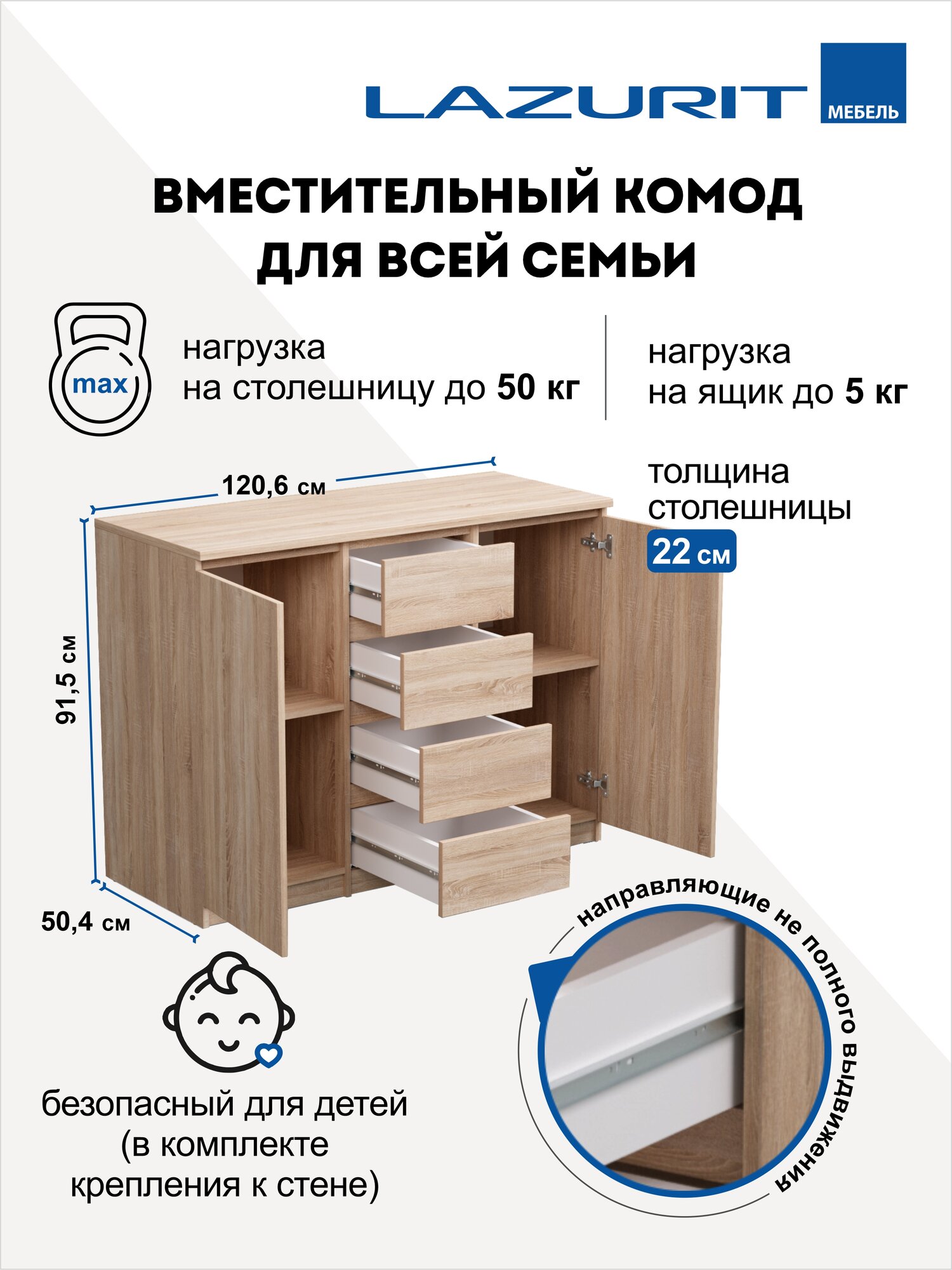 Комод тумба для одежды сонома Lazurit Sven большой высокий под телевизор 121х51х92 см