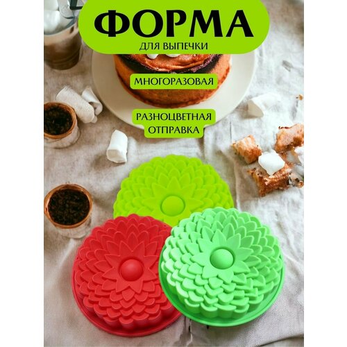 Силиконовая форма для выпечки и запекания