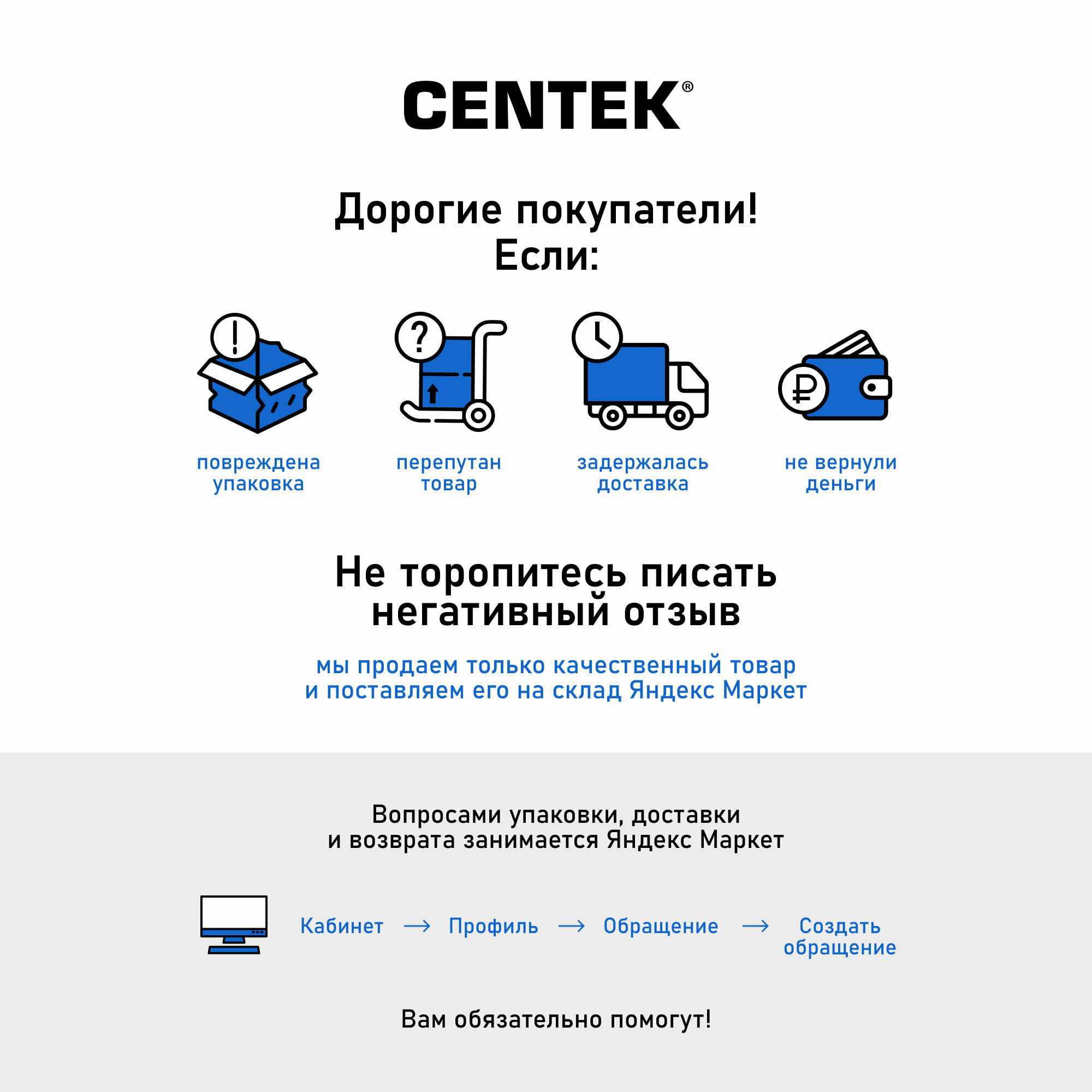 Машинка для стрижки волос Centek - фото №5