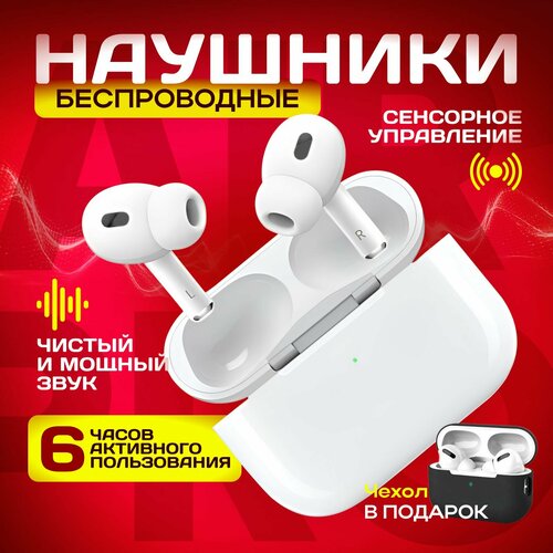 Наушники беспроводные с микрофоном , USB Type-C, белый