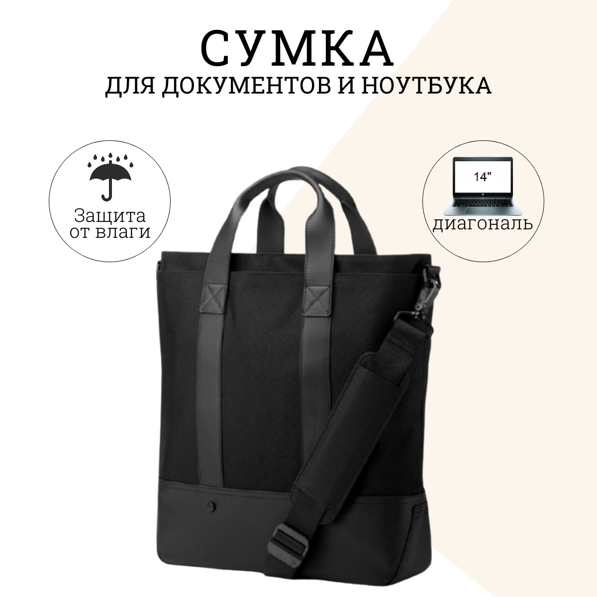 фото Сумка для ноутбука и документов Hewlett-Packard