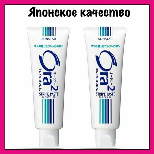 SUNSTAR Ora2 Японская зубная паста для удаления налета и профилактики кариеса со вкусом мяты, Stripe Paste, 140 гр. х 2