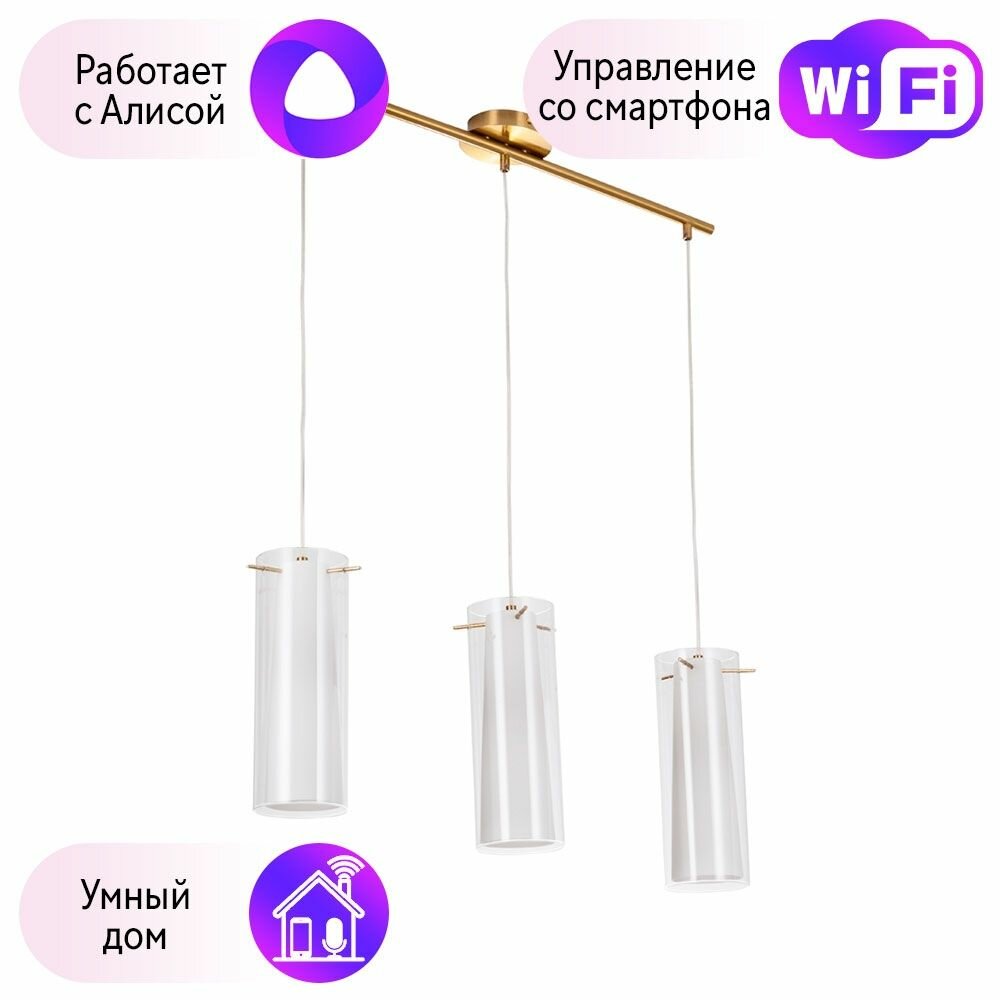 Светильник с Алисой Arte lamp ARIES A8983SP-3PB-A