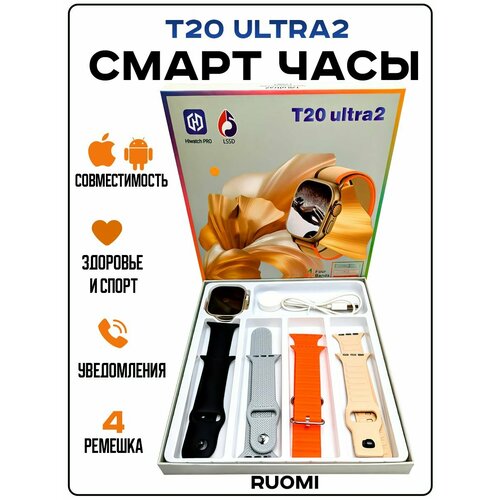 Смарт часы Smart Watch умный фитнес браслет 99500₽