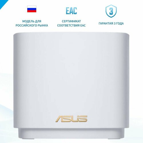 Wi-Fi роутер ASUS ZenWiFi XD5 (W-1-PK) (90IG0750-MO3B60) wi fi роутер asus zenwifi xd6 w 1 pk