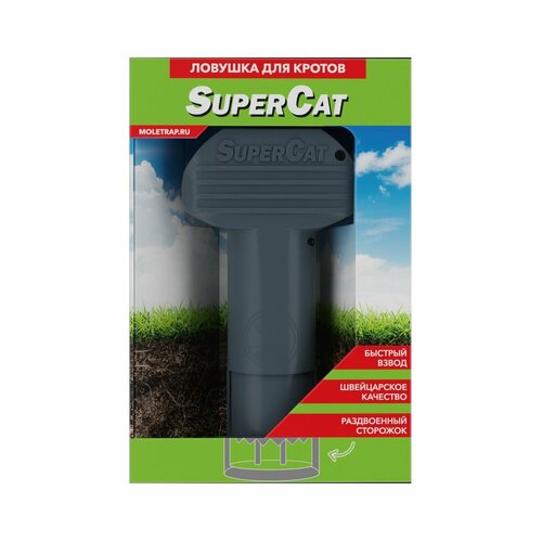 Ловушка для кротов SuperCat