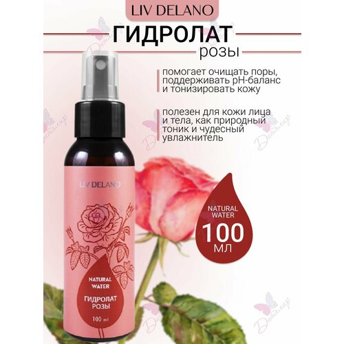 Спрей гидролат розы Natural Water от LivDelano 100 мл.