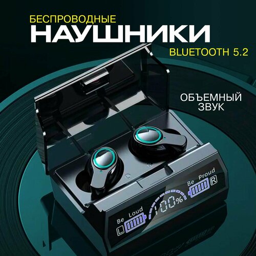 Беспроводные наушники М39 Bluetooth 52 с кейсом 2569₽