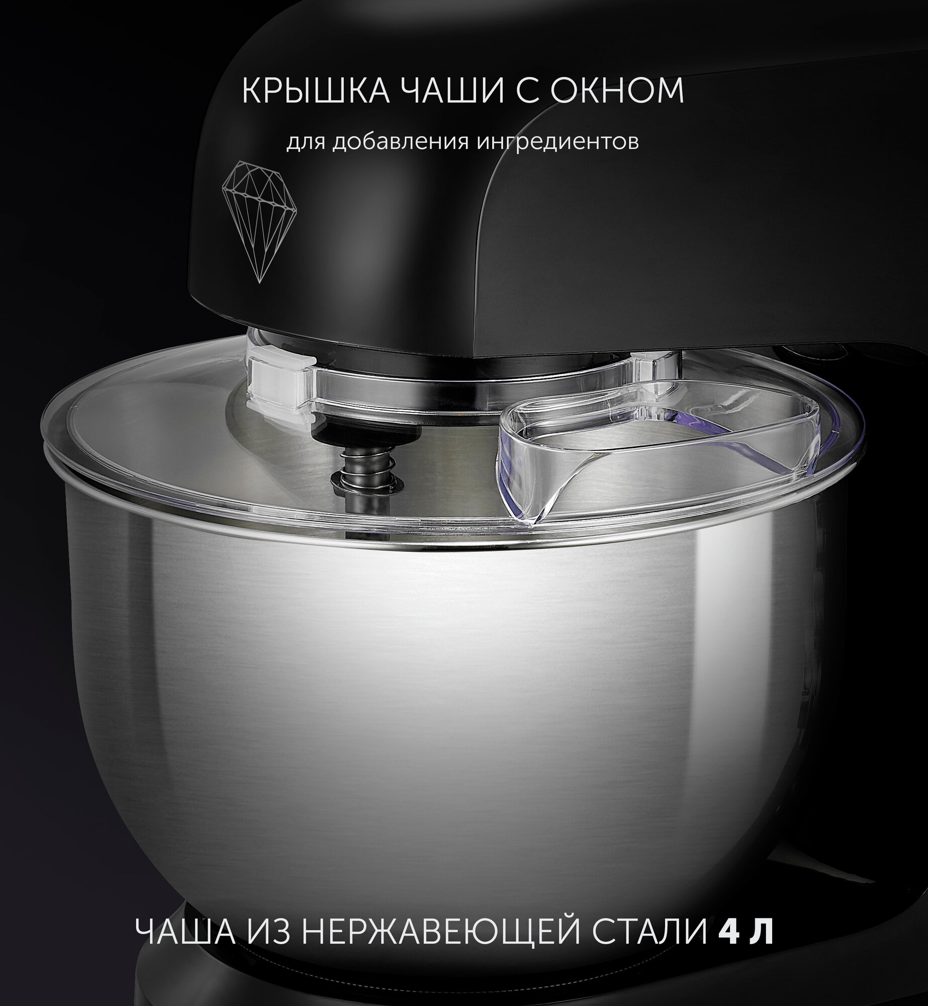 Кухонная машина Polaris PKM 1002, черный