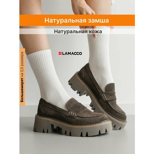 Лоферы LAMACCO, размер 40, коричневый