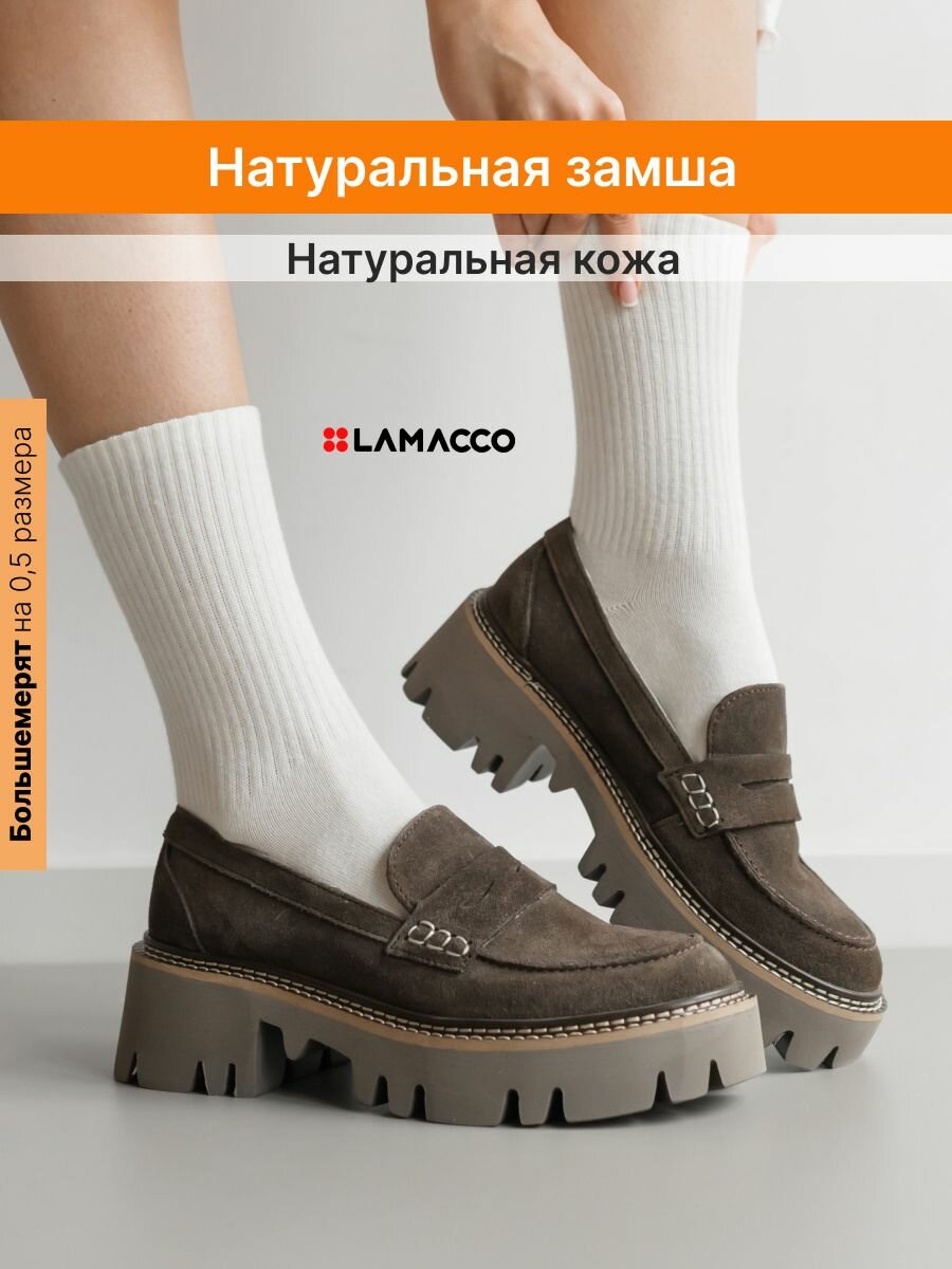 Лоферы LAMACCO